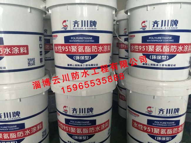951聚氨酯防水涂料