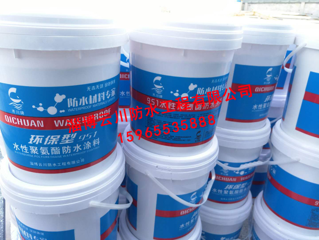环保型951水性聚氨酯防水材料