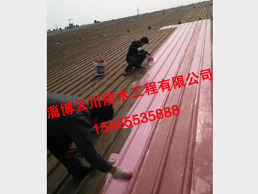 金属屋面防水施工案例