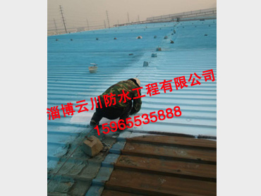 金属屋面防水施工案例