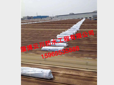 金属屋面防水施工案例