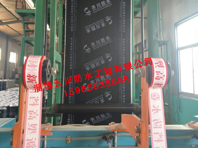 防水卷材生产车间