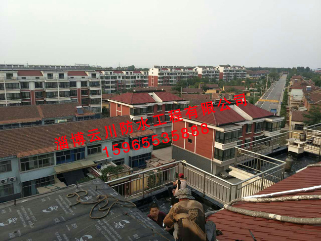 淄川双杨白沙村16栋楼屋面防水翻新